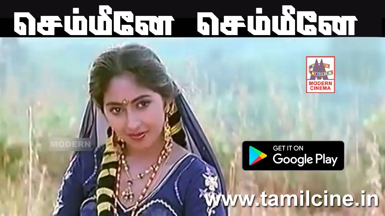 Semmeene Semmeene Song Lyrics | Sevvanthi | P. Jayachandran, Sunanda