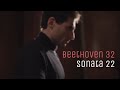 Beethoven: Sonata No.22 in F major, Op. 54 | Boris Giltburg | Beethoven 32 project