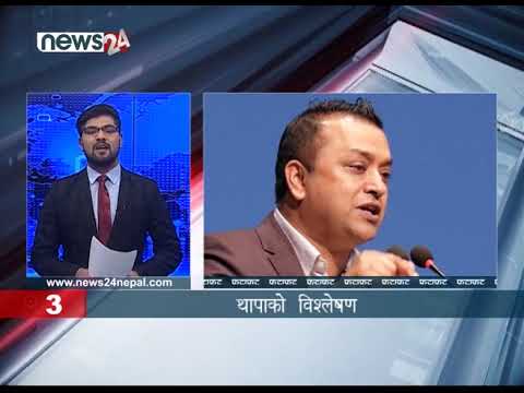 EVENING NEWS FATAFAT - NEWS24 TV