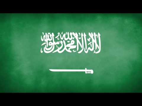 Saudi Arabia National Anthem (Instrumental)