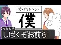 【P丸様コラボ】ついに珍回答にあいつがやってきたぞWWWWWWWWWWWWW【すとぷり】【アニメ】【遠井さん】