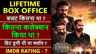 Vikram Lifetime Worldwide Box Office Collection, Budget & Verdict hit or flop