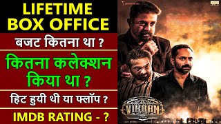 Vikram Lifetime Worldwide Box Office Collection, Budget & Verdict hit or flop Vikram Lifetime Worldwide Box Office Collection, Budget & Verdict hit or flop