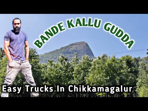 Bandekallu Gudda | ಬಂಡೆ ಕಲ್ಲು ಗುಡ್ಡ | best tourist place | near chikmagalur | Trucking place