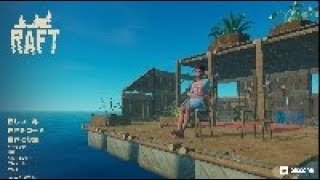 【RAFT】RAFT♯３食べ物なくて生きて行けない二人はどうなる？【ゲーム実況】