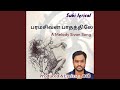 Paramasivan Paathathile