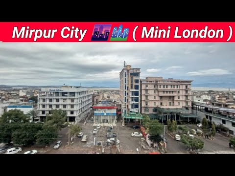 Mirpur City | Mini London Mirpur Azad Kashmir | Noman Fida Vlogs
