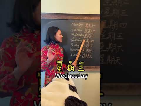 Days of a week in Chinese. #chinese #learnchinese #mandarin #learnmandarin