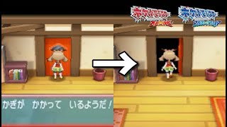 ポケモンoras 開かずの扉の先には موقع ويب حيث يمكنك مشاهدة مقاطع فيديو موسيقية مجانية ポケモンoras 開かずの扉の先には موقع ويب حيث يمكنك مشاهدة مقاطع فيديو موسيقية مجانية