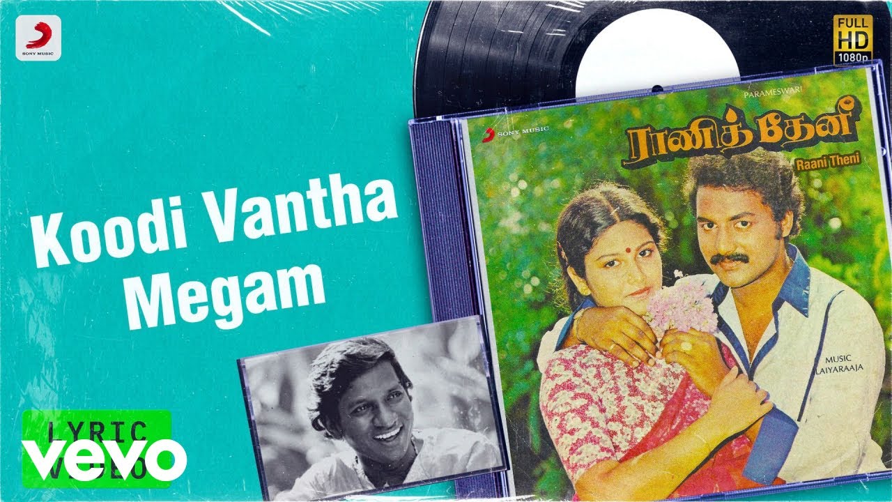 Koodi Vantha Megam Song Lyrics | Rani Theni