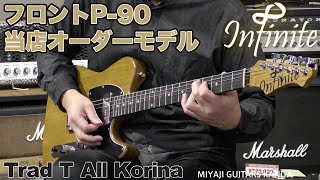 Video thumbnail for infinite Trad T All Korina　＊こちらの商品は販売済みです by 宮地楽器 Miyaji Guitars Kanda