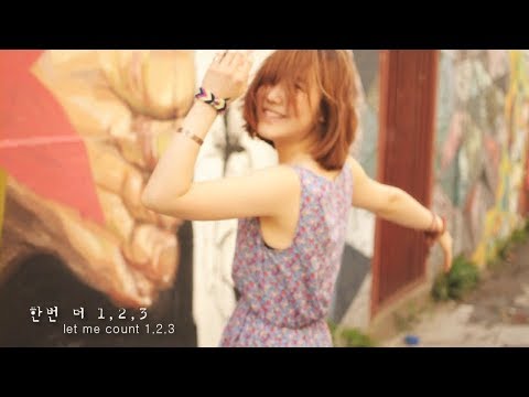 히나인 (heenain) - 1,2,3 [Official M/V]