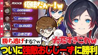 【OW/CR Revive】Reviveこれにて完！？ついに強敵おじじーずに勝利するうるかたち【うるか切り抜き/うるか/きなこ/Cpt/Selly/じゃすぱー/Sley】