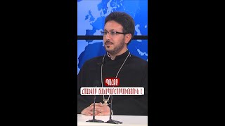 Պահքը հոգևոր ճանապարհորդություն է