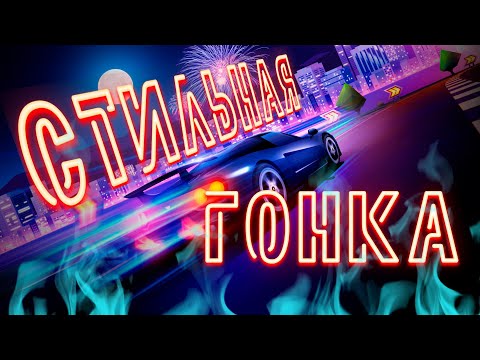 Просмотреть видео