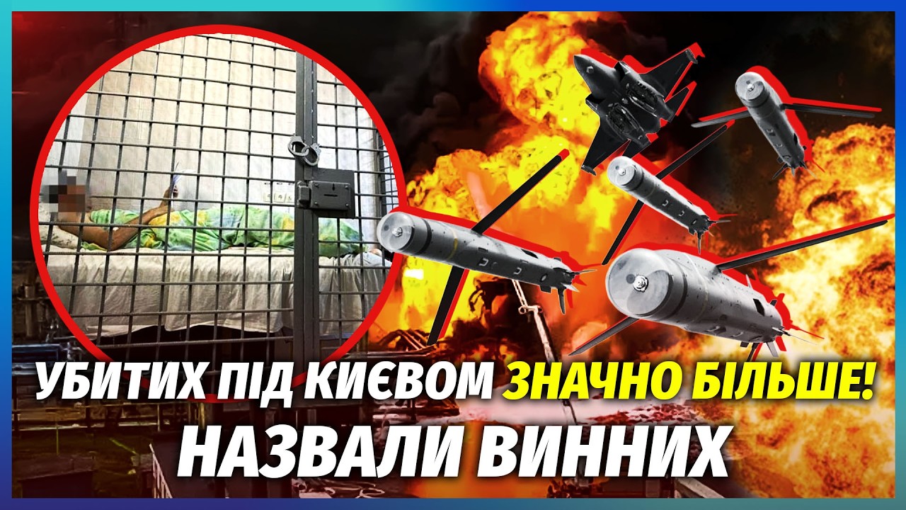 🔴ТАМ РІКА КРОВІ! ЛІКАРІ ОФІГІЛИ ВІД ЖАХУ НА ПОЛІГОНІ. Десятки жертв НЕ ВРЯТУ