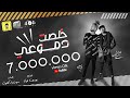مهرجان "خلصت دموعي من عيوني" ريشا كوستا و سمارة |كلمات كالوشا وسوستة | توزيع يوسف اوشا مهرجان "خلصت دموعي من عيوني" ريشا كوستا و سمارة |كلمات كالوشا وسوستة | توزيع يوسف اوشا