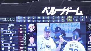 2022.3/26 西武‐オリックス 2回戦　増田達至が締めて今季初勝利
