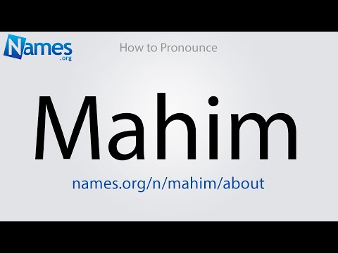 What Does The Name Mahim Mean