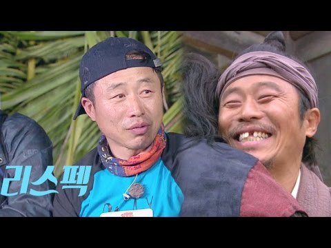 이문식, 과거 일지매 촬영 위해 생니 뽑아…‘연기자의 투혼’ @김병만의 정글의 법칙 241회 20161125