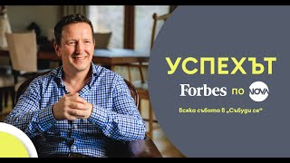 Стефан Иванов, който прекосява океаните