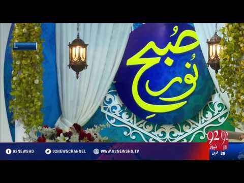 Subh e Noor- 28-05-2016- 92NewsHD
