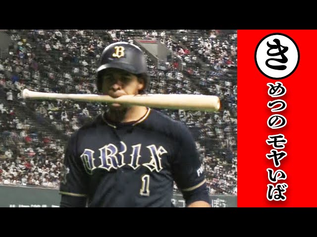 鬼滅のモヤいば…本日のまとめるほどではない