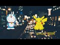 Daru Ding Dang Ding Dang By Unique Whatsapp Status