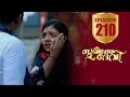 Sukhamo Devi Flowers EP 210