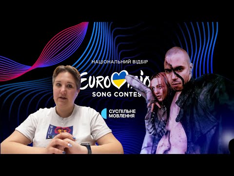 Mila Reacts to Eurovision: VIDBIR 2024 NAHABA - GLASSS || ВІДБІР 2024 🇺🇦🇺🇦🇺🇦