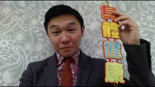 KC Chinese New Year Greeting - English