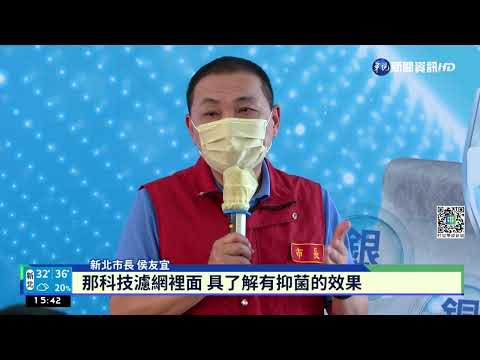 4.7萬片濾網護學子 新北校園防疫NO.1