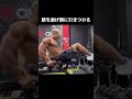 1日15分!リアル刃牙の腹筋を作った筋トレ!#shorts
