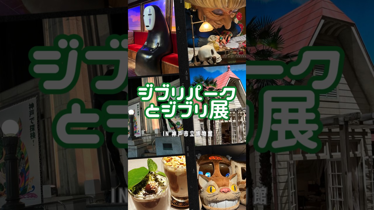 YouTube Short thumbnail