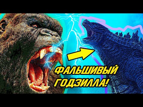Трейлеры Сын Годзиллы