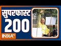 Superfast 200: Top 200 News Of The Day | Top 200 Headlines Today | February 28, 2023