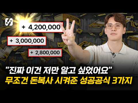 "이대로 따라했는데 돈 못 벌면 문제 있습니다" 영상 삭제 되기 전에 꼭 보세요 (자청 마케팅 릴스 사업 꿀팁)