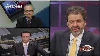 Στη Σέντρα 20 1 2019