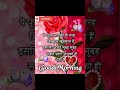Good Morning Whatsappstatus Youtubeshorts Motivation Shayari