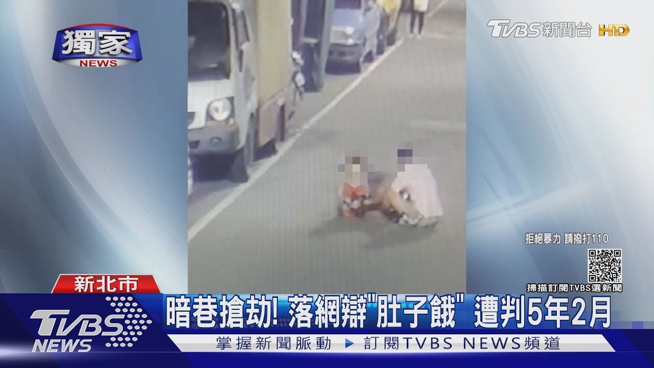 救命!返家遇搶劫八旬婦遭踹全身傷 鄰驚嚇報案警速逮人