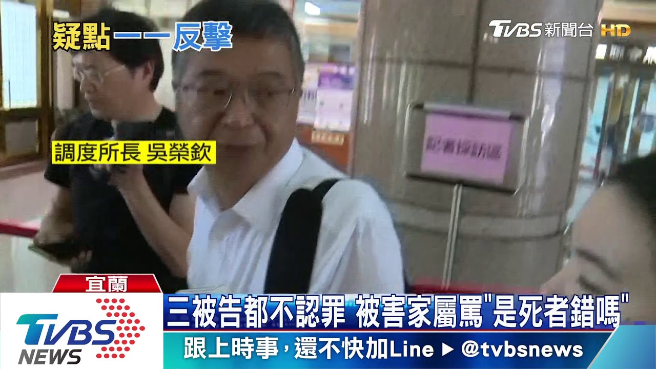 「黑盒子僅譯本」 駕駛盼台鐵公布錄音檔