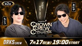 おにやと二人でメイプルストーリーを打破していく。#PR