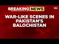 Pak Army Vs BLA Baloch Liberation Army S Operation Herof 2 0 Against Pakistani Forces Breaking