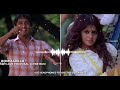 BOMMARILLU LOVE PROPOSAL SCENE BGM Bommarillu BGM Devi Sri Prasad Bgms Siddharth Genelia