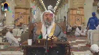 الواجب في صفات الله عز وجل image