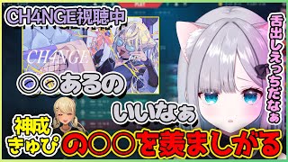 神成きゅぴの歌みた視聴中にある部位が羨ましくなってしまった花芽すみれ【切り抜き/花芽すみれ】