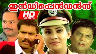 Superhit Malayalam Movie  Independence  HD   Comed