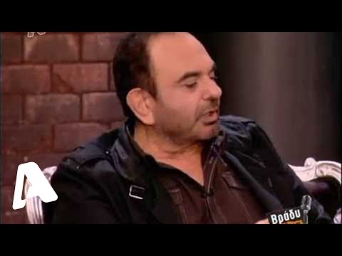 Ο Σάκης Μπουλάς στο Βράδυ