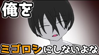 ３５６４デス　自分の恩人を見殺しに#5【フリーゲーム攻略実況】