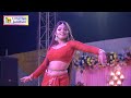 Pritipaswan छुले छुले आ मुझे छुले Chhule Chhule Priti Paswan Stage